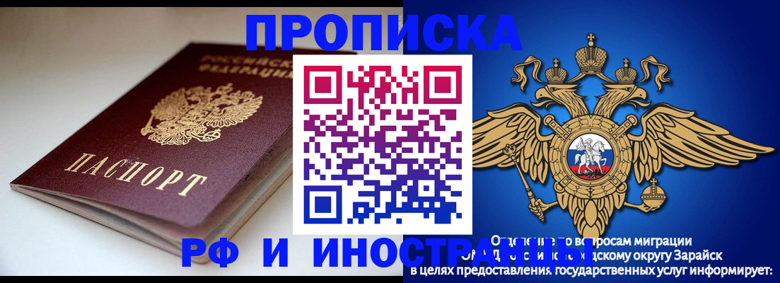 регистрация для школы в Новосибирской области